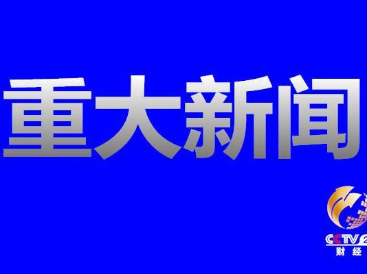 新奥奖近十五期历史记录,新奥奖近十五期历史记录，回顾与前瞻